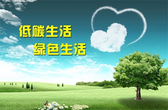 低碳經(jīng)濟(jì)、循環(huán)經(jīng)濟(jì)、生態(tài)經(jīng)濟(jì)的內(nèi)涵