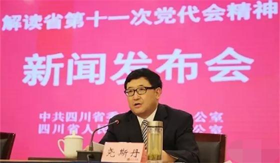 四川省關于推進綠色發(fā)展的措施