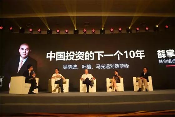 未來投資，重點(diǎn)不是投什么，而是跟誰投