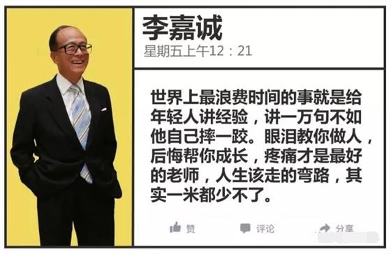 做投資，如何一眼看透本質(zhì)?