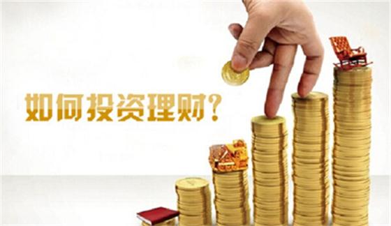 投資理財(cái)前，你應(yīng)該學(xué)會(huì)