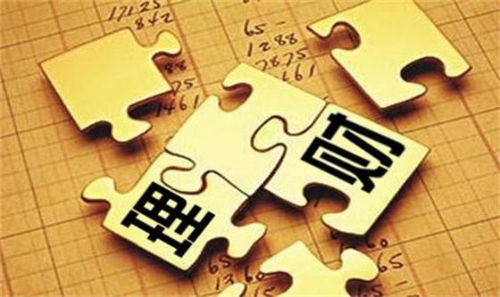 你要是這樣理財(cái)，不失敗才怪!