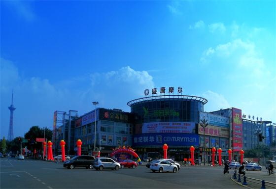 盛唐摩爾“1+N”模式，破解商業(yè)運(yùn)營難題！