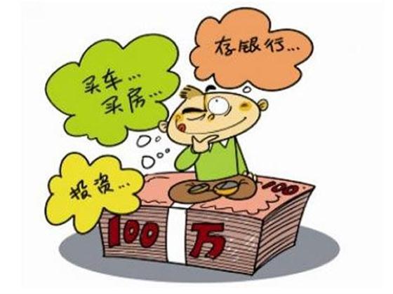 2018年，家庭該如何規(guī)劃投資理財(cái)?