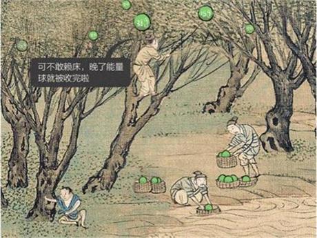 全民曬賬單的背后，你的家庭幸福感提升了多少?