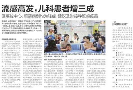流感霧霾雙重夾擊，我的孩子卻能自由呼吸