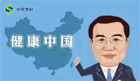 大健康產(chǎn)業(yè)的興起，會(huì)給哪些行業(yè)帶來(lái)機(jī)遇?