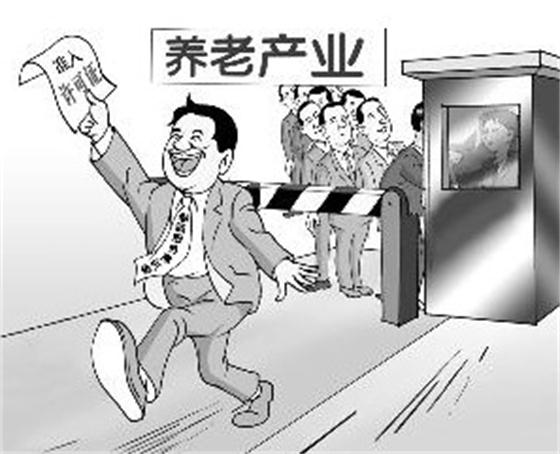 2018年新風口!福瑞至帶你搶占千億養(yǎng)老服務市場