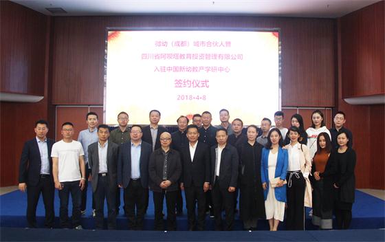 微幼與阿唄塔強(qiáng)強(qiáng)聯(lián)手，賦能新托育，成功之都再次驚艷
