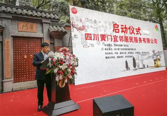 黌門社區(qū) | 探索社區(qū)治理新模式，打造智慧社區(qū)新樣板